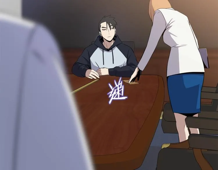 第49话 赠予之法 第187页