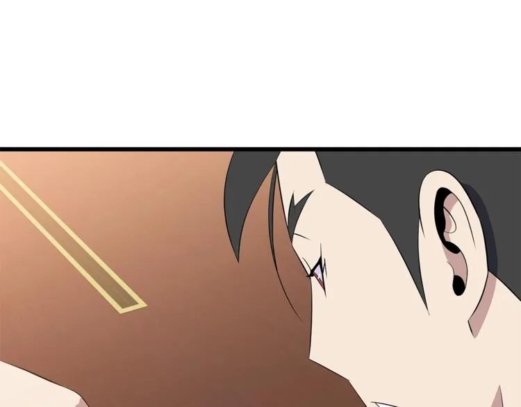 第49话 赠予之法 第189页