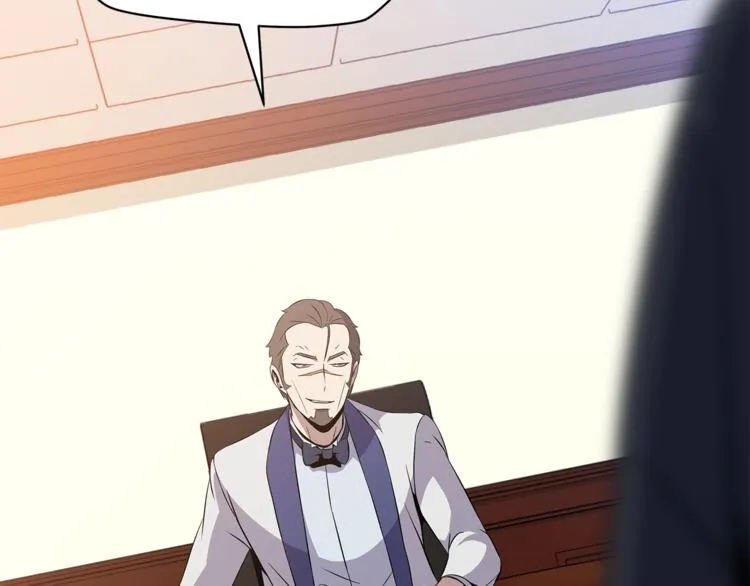 第49话 赠予之法 第194页