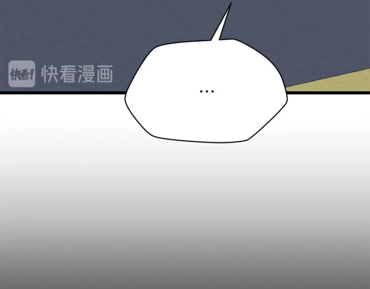 第49话 赠予之法 第204页