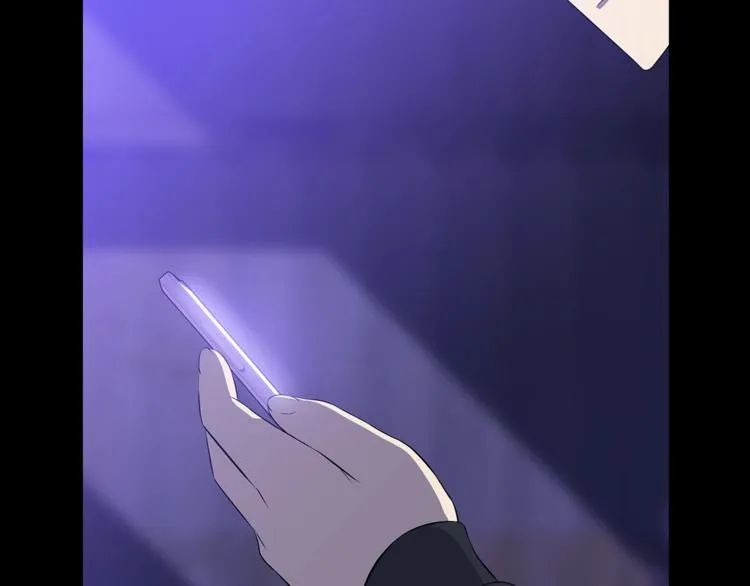 第49话 赠予之法 第208页