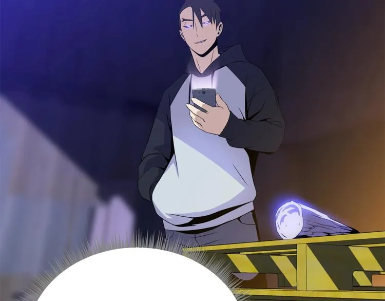 第49话 赠予之法 第211页