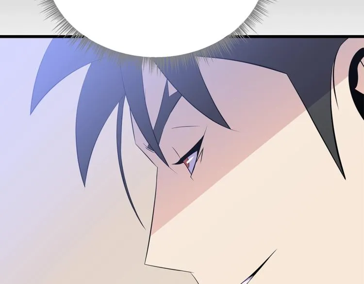 第49话 赠予之法 第214页