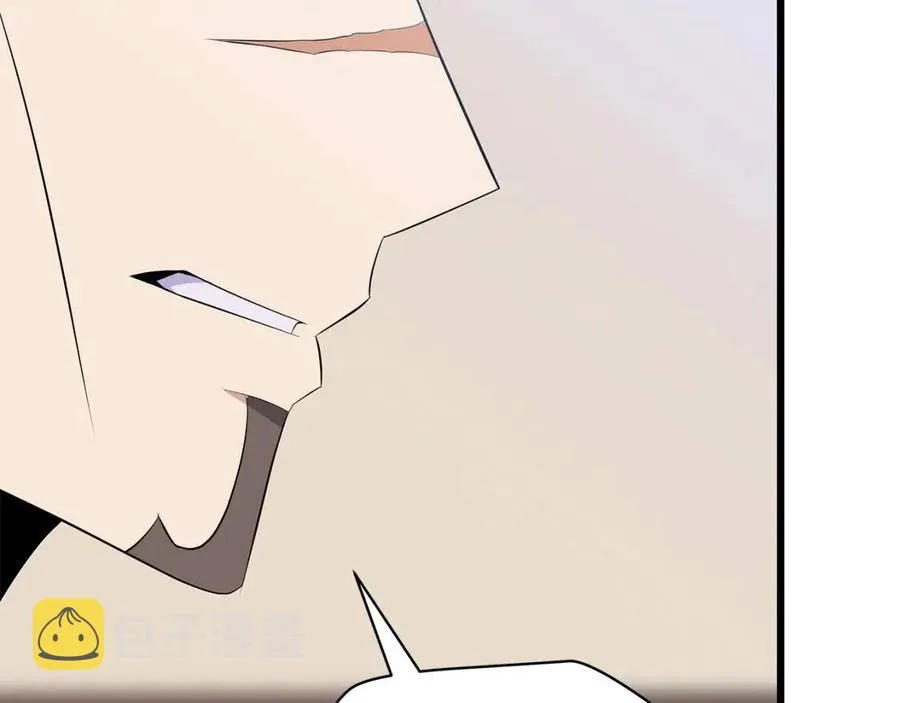 第50话 老刷怪王了 第8页
