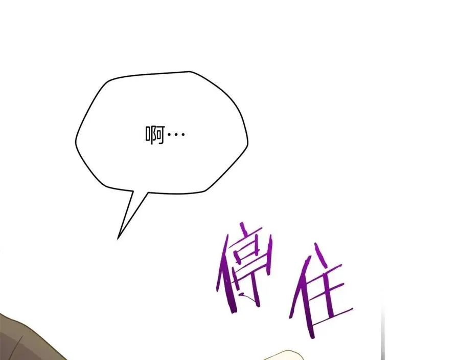第50话 老刷怪王了 第30页