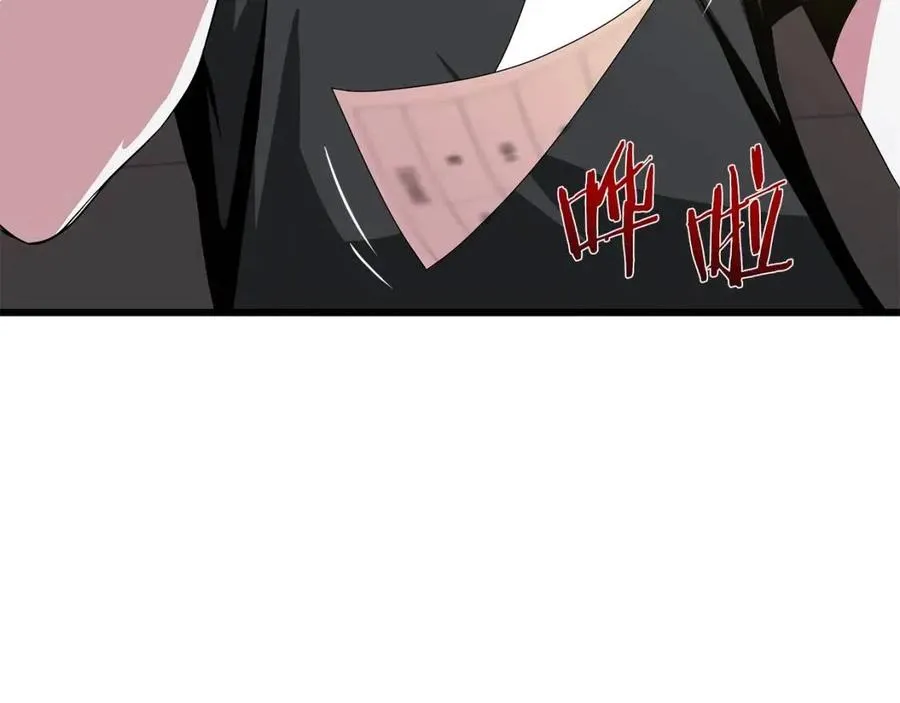 第50话 老刷怪王了 第87页