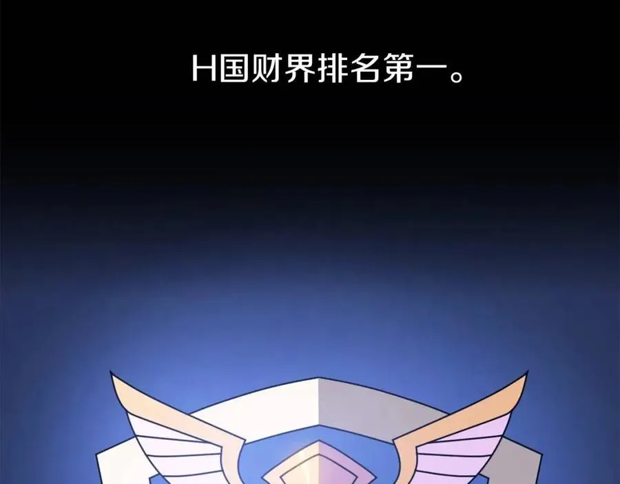 第50话 老刷怪王了 第104页
