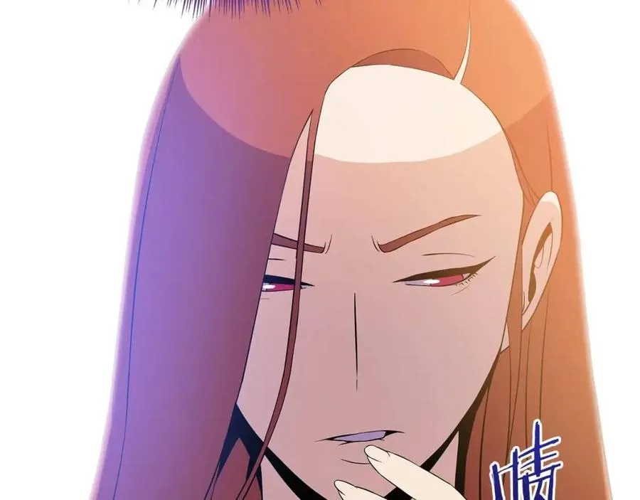 第50话 老刷怪王了 第113页
