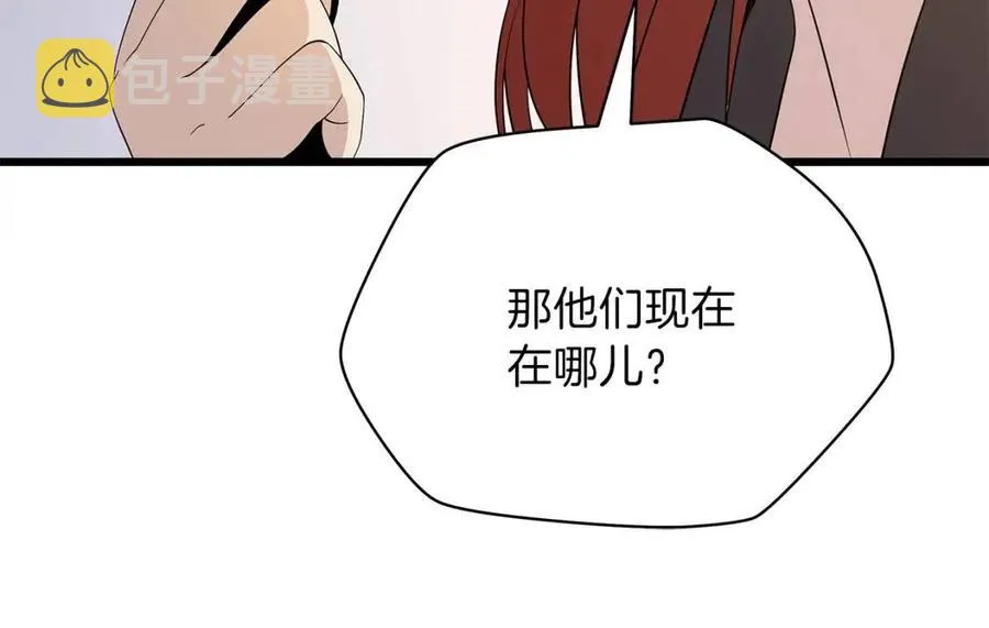 第50话 老刷怪王了 第146页