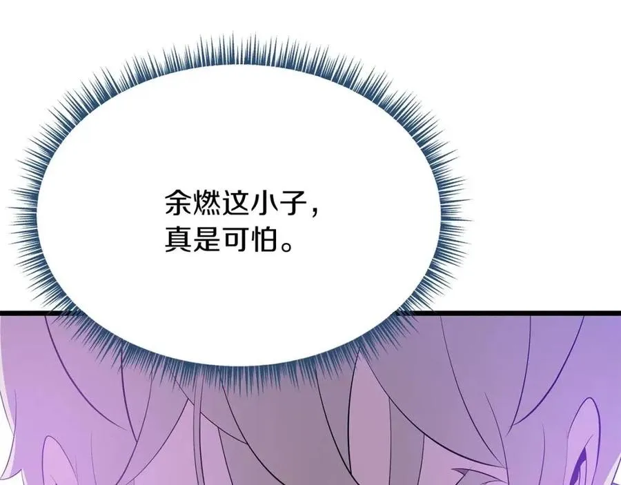 第50话 老刷怪王了 第155页
