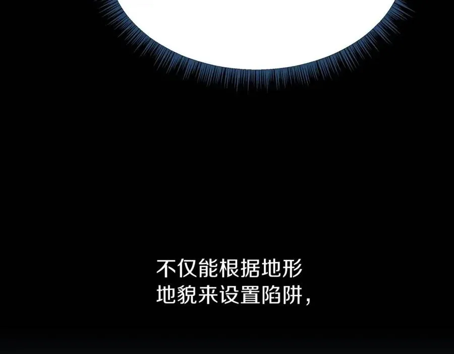 第50话 老刷怪王了 第158页