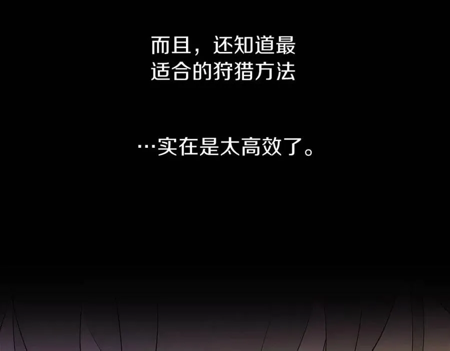 第50话 老刷怪王了 第165页