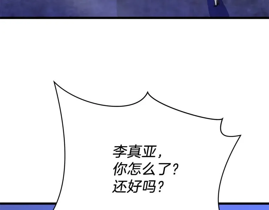 第50话 老刷怪王了 第189页