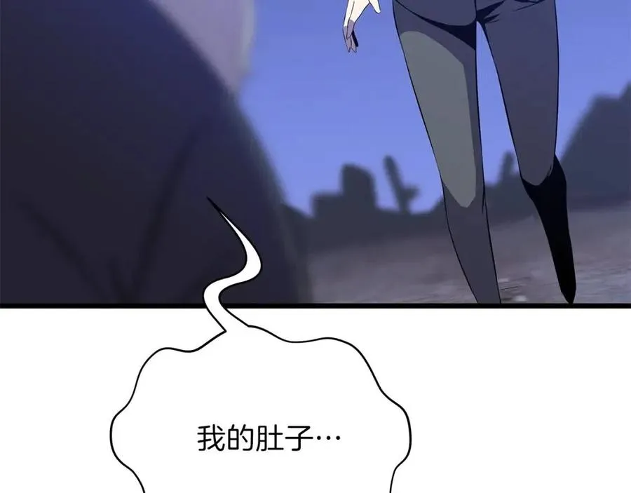 第50话 老刷怪王了 第191页