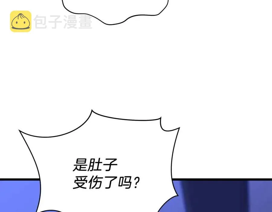 第50话 老刷怪王了 第192页