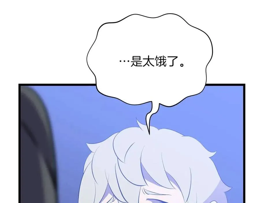 第50话 老刷怪王了 第195页