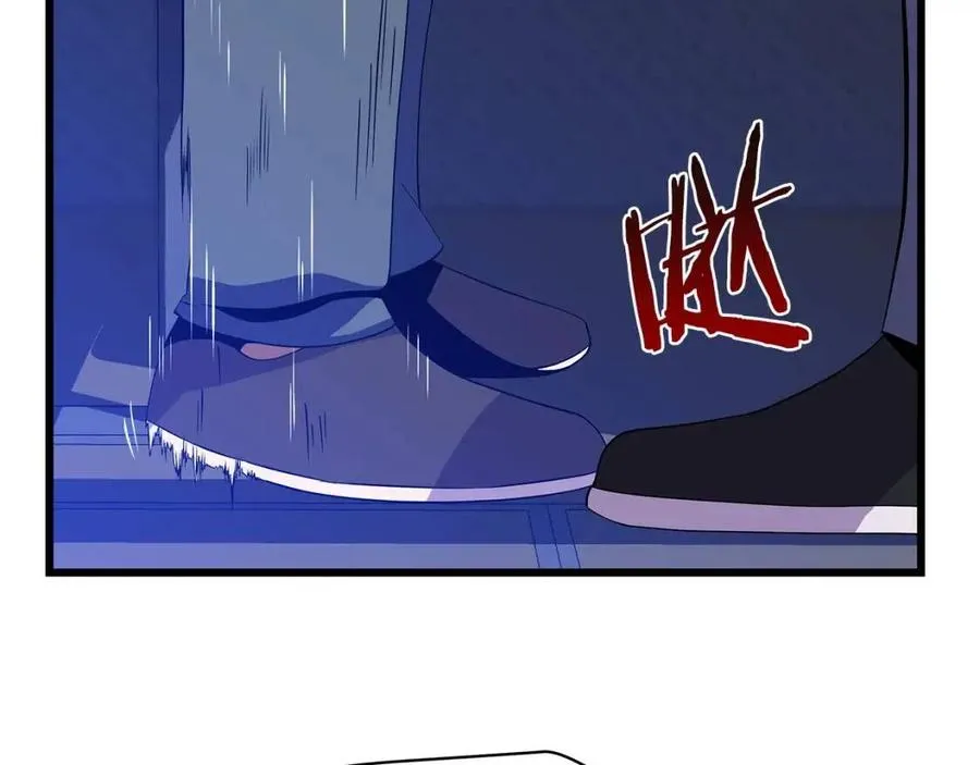 第51话 犯罪都市 第19页