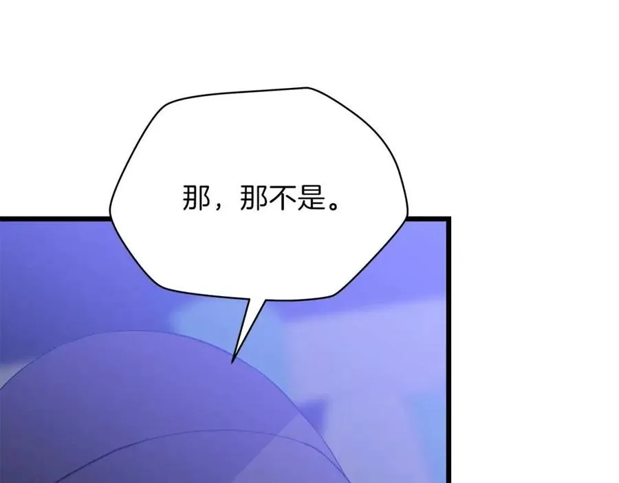 第51话 犯罪都市 第24页