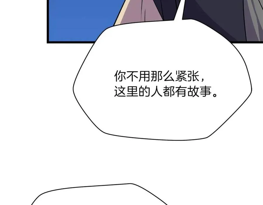 第51话 犯罪都市 第29页