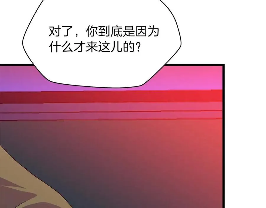 第51话 犯罪都市 第36页