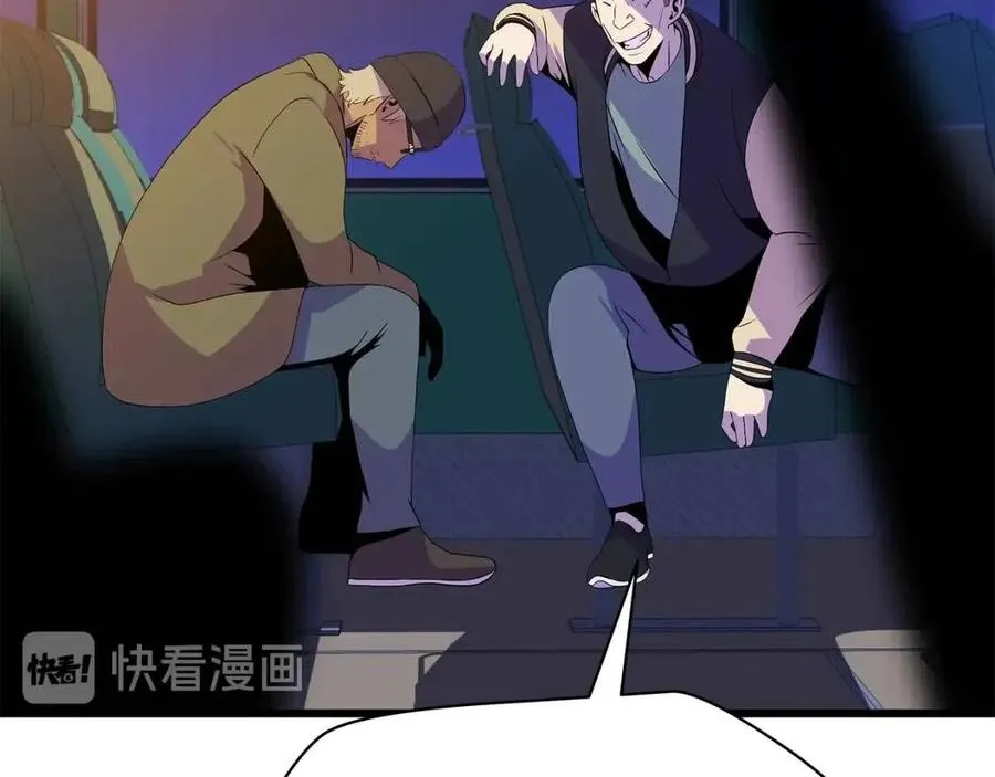 第51话 犯罪都市 第40页