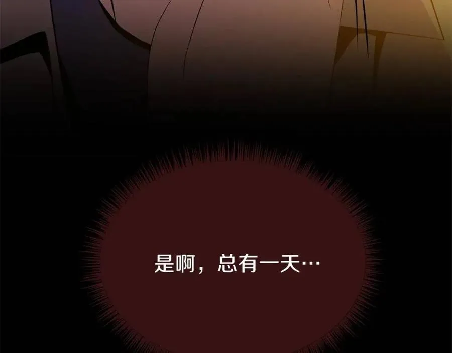 第51话 犯罪都市 第47页