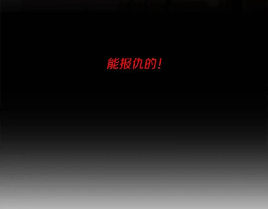 第51话 犯罪都市 第50页