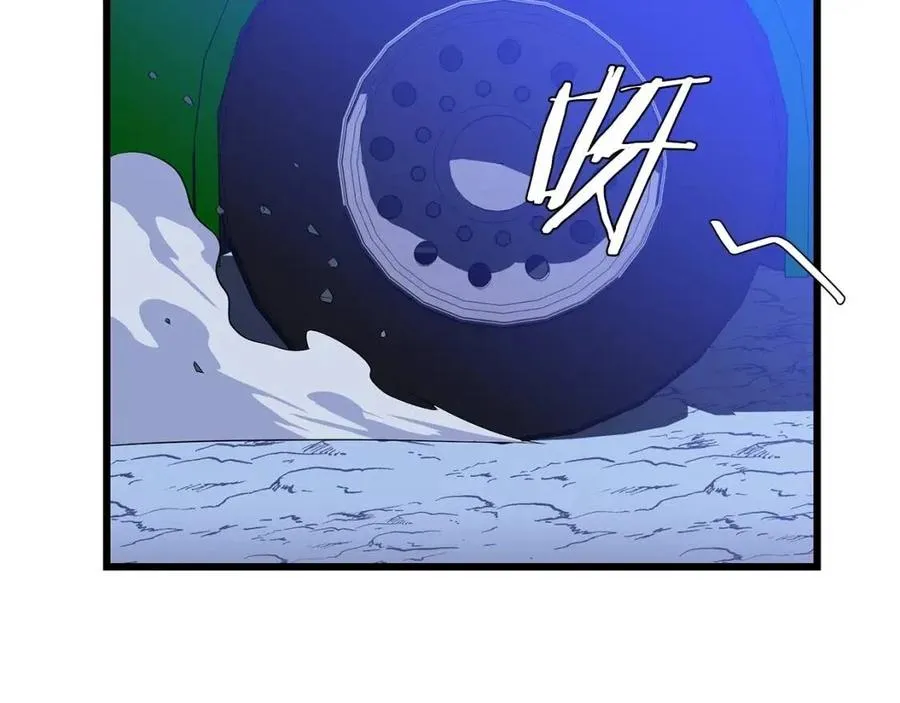 第51话 犯罪都市 第55页