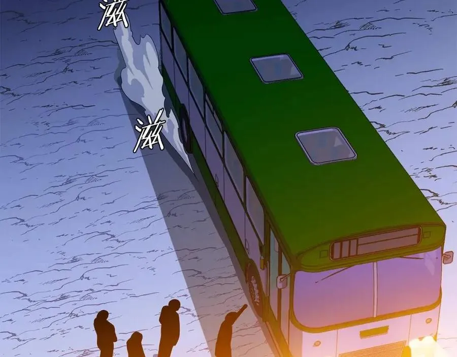 第51话 犯罪都市 第57页