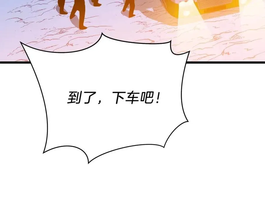 第51话 犯罪都市 第58页