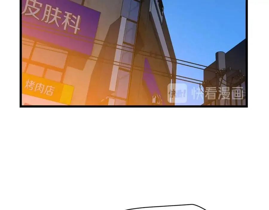 第51话 犯罪都市 第62页