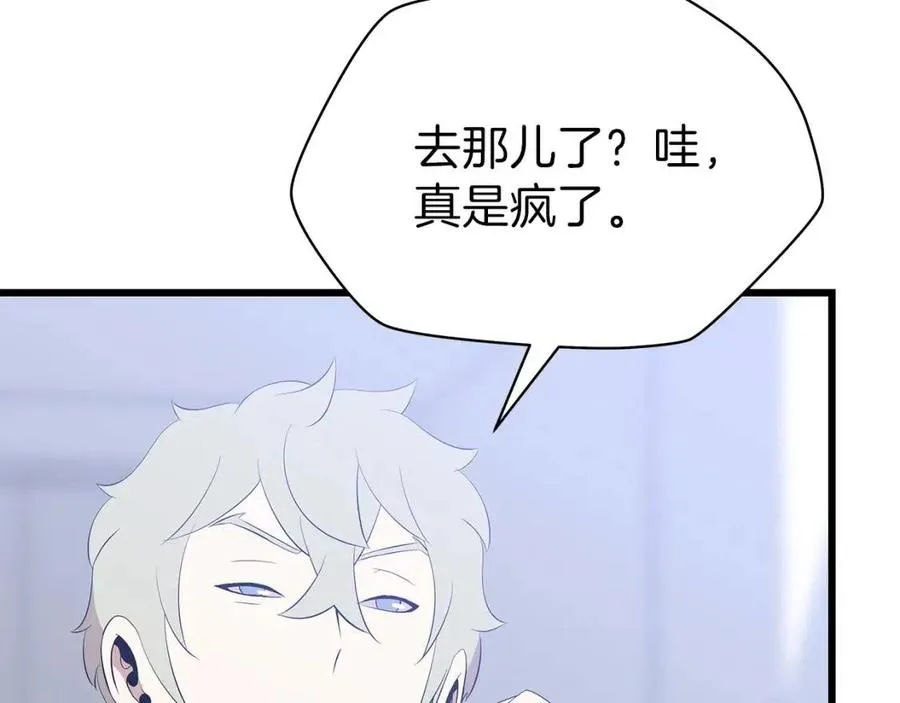 第51话 犯罪都市 第63页
