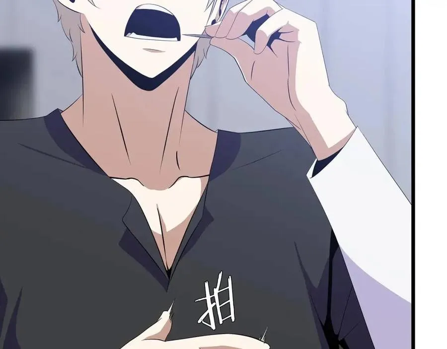 第51话 犯罪都市 第64页