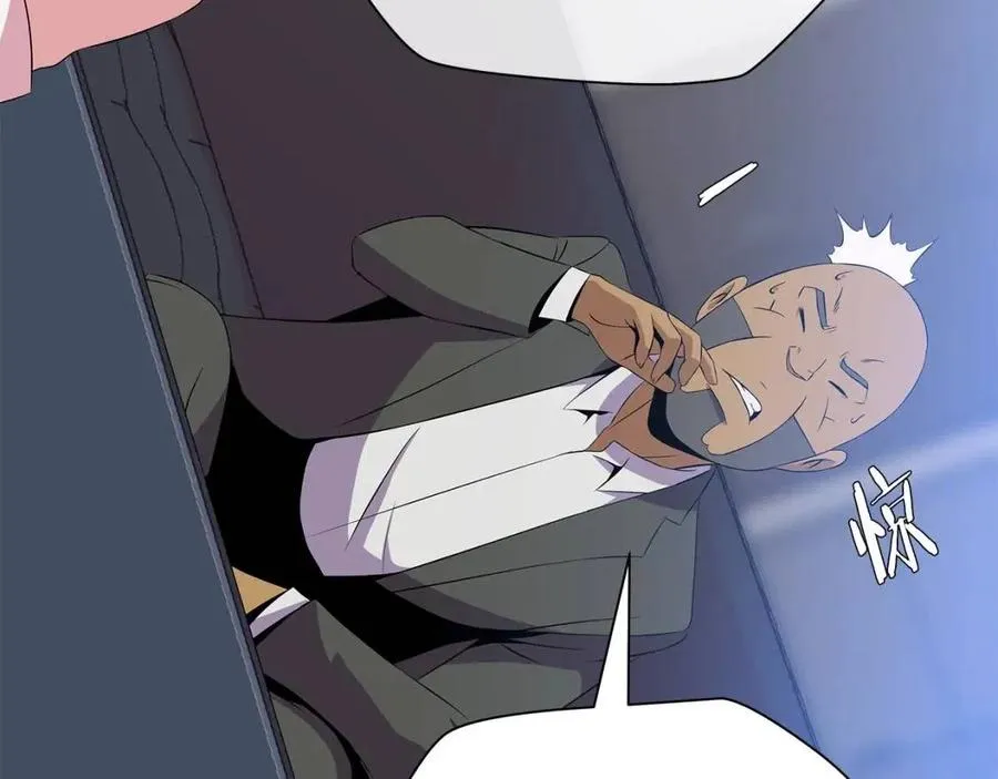 第51话 犯罪都市 第74页