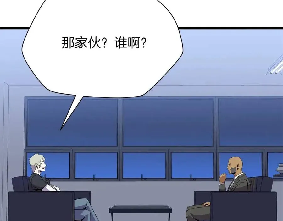 第51话 犯罪都市 第79页