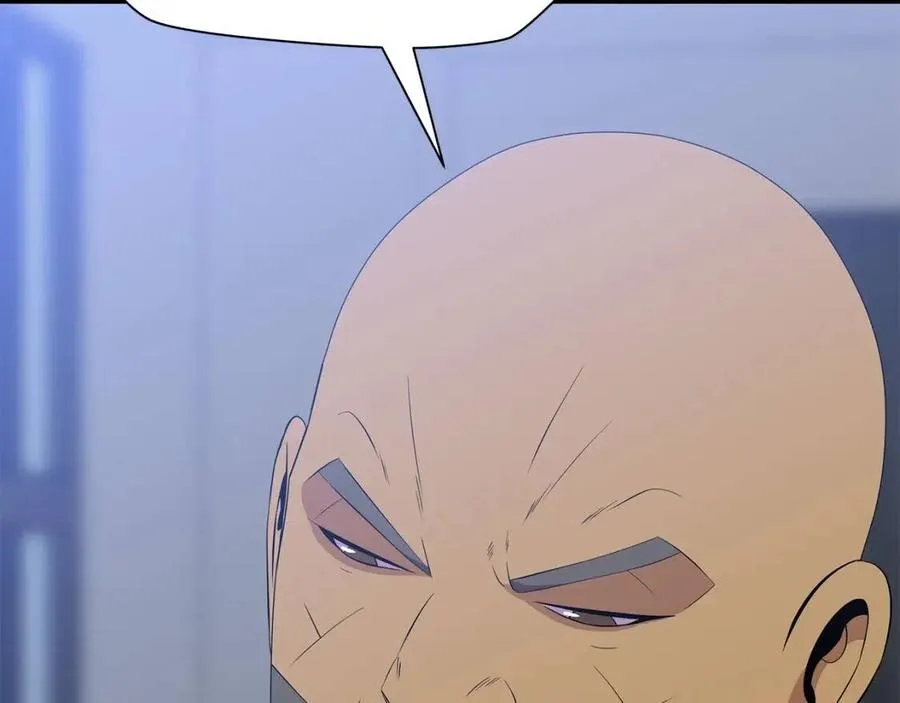 第51话 犯罪都市 第82页