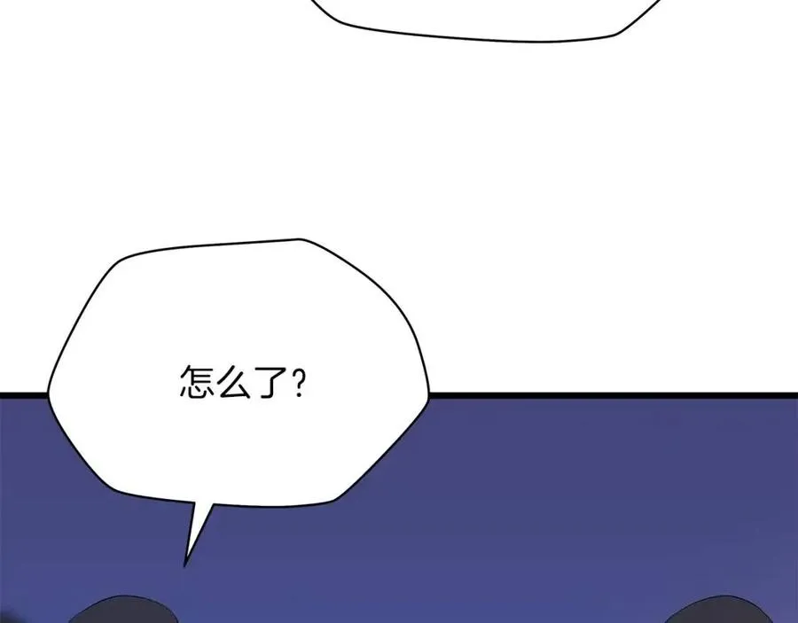 第51话 犯罪都市 第94页
