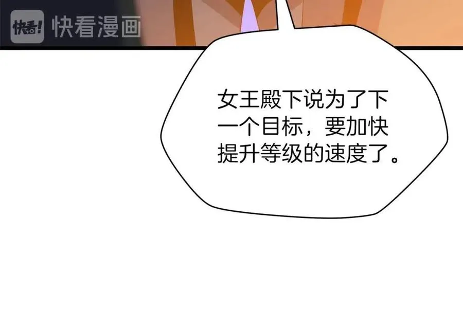 第51话 犯罪都市 第96页