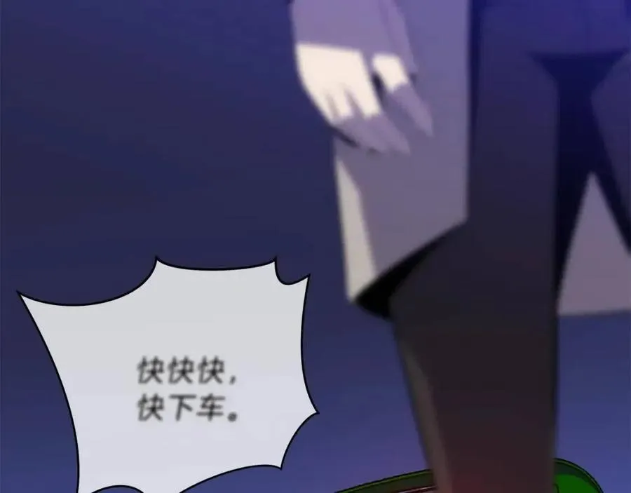 第51话 犯罪都市 第98页