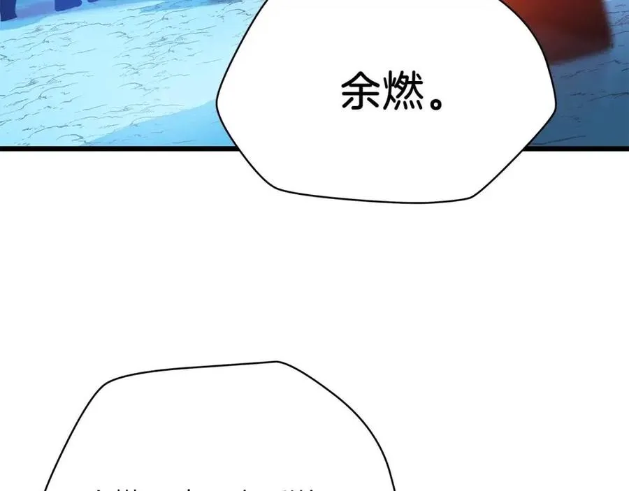 第51话 犯罪都市 第100页