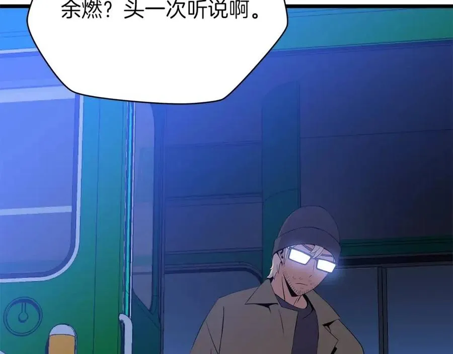 第51话 犯罪都市 第101页
