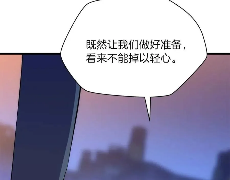 第51话 犯罪都市 第104页