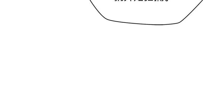 第51话 犯罪都市 第106页