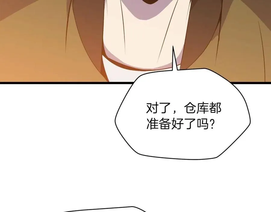 第51话 犯罪都市 第109页