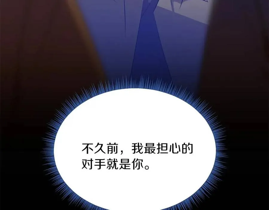 第51话 犯罪都市 第115页