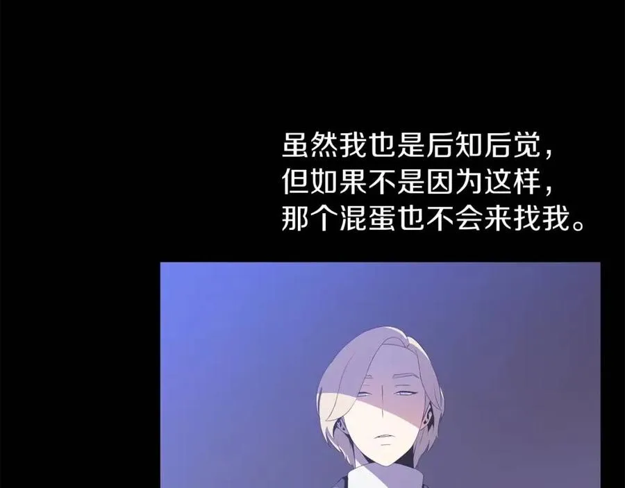 第51话 犯罪都市 第124页
