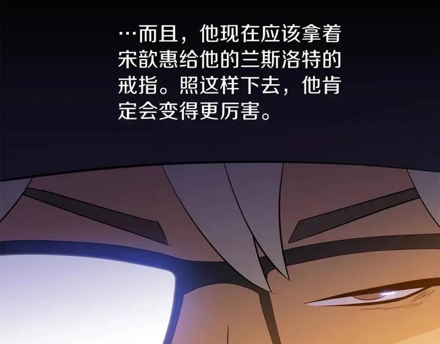 第51话 犯罪都市 第127页