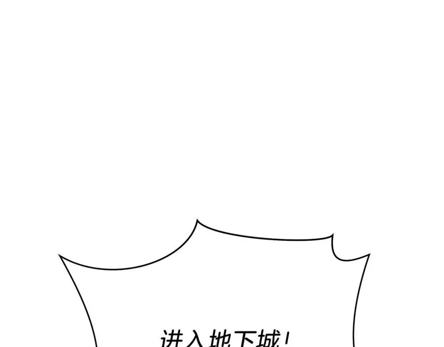 第51话 犯罪都市 第129页