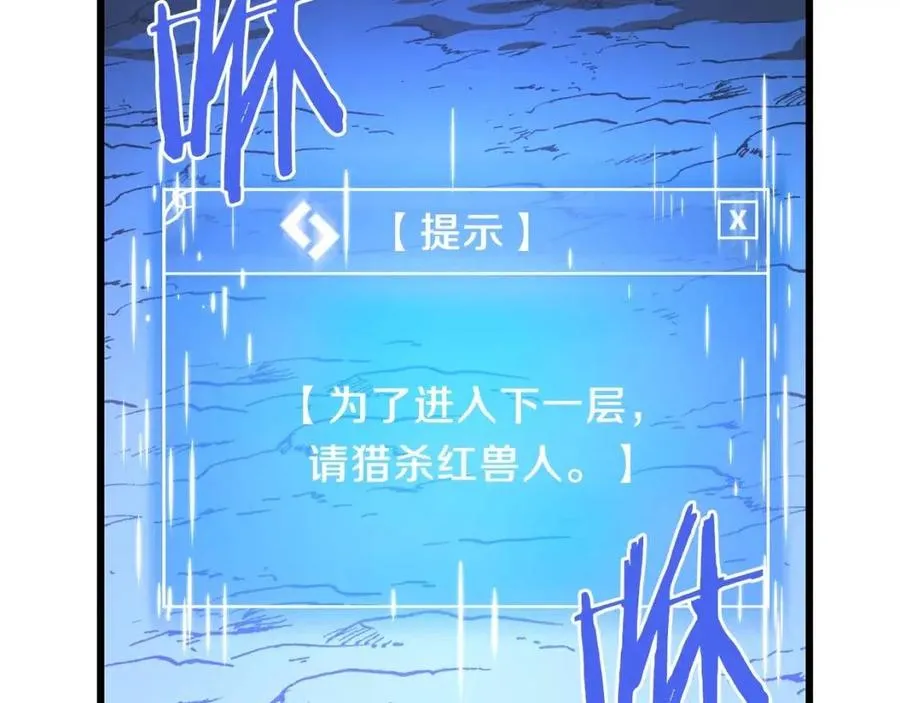 第51话 犯罪都市 第131页