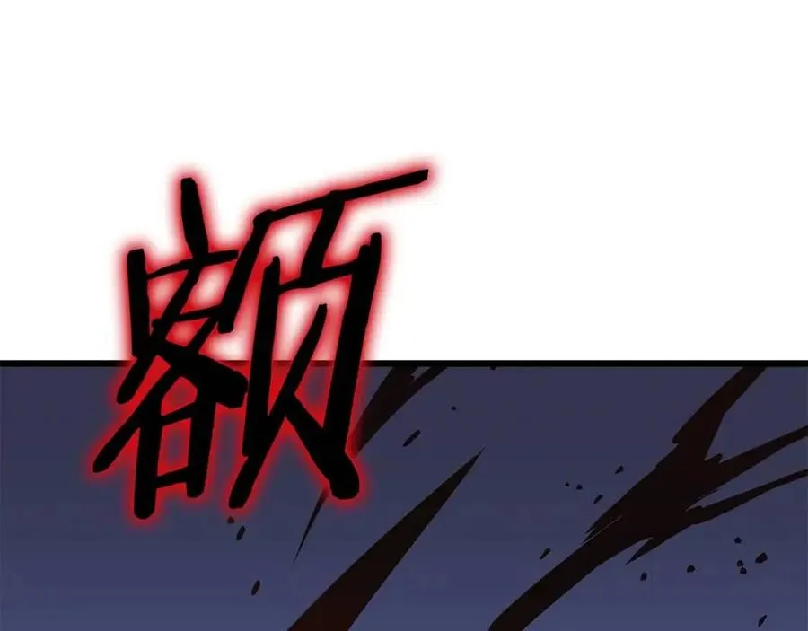 第51话 犯罪都市 第133页